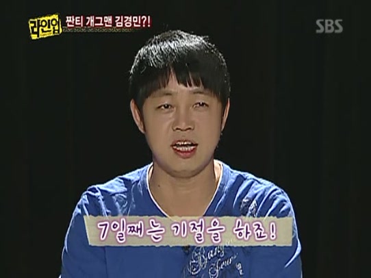 삼일만지나면조금웃겨03.JPG