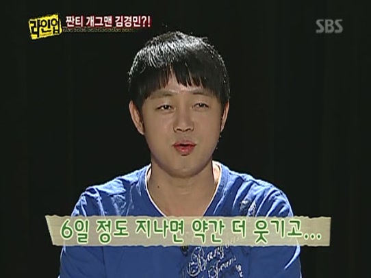 삼일만지나면조금웃겨02.JPG