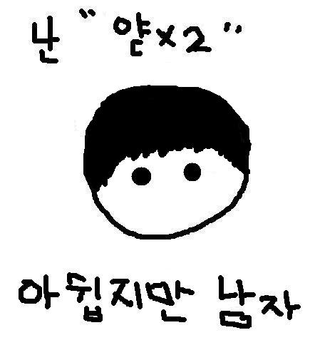 얃얃.JPG