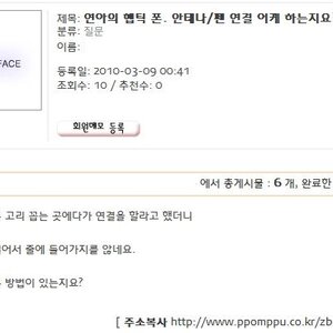얘 좀 천잰데?