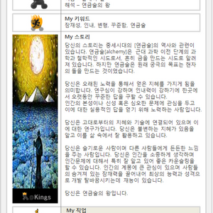 우왕 나오는구낭