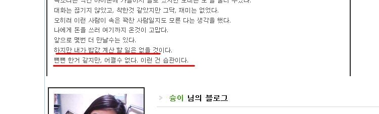 보슬아치.jpg