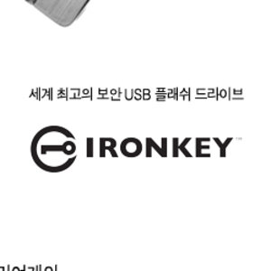 이거 사지 그랬습니까