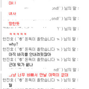 십덕 여덕들이 이 말의 뜻 좀 해석 부탁함.