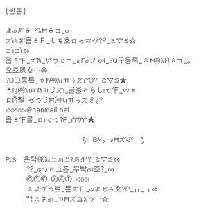 시발 맞춤법맞추기 존나어렵네