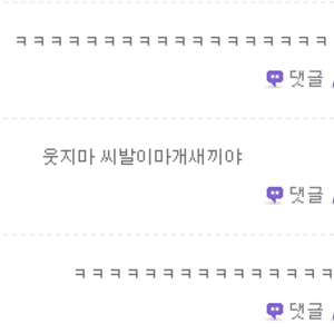 사이도의_본심.png