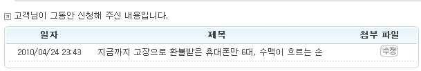 제보.jpg