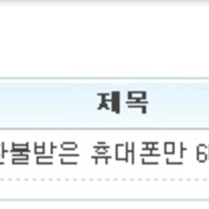 세상에 이런일이에 묵이모 사연 제보했다