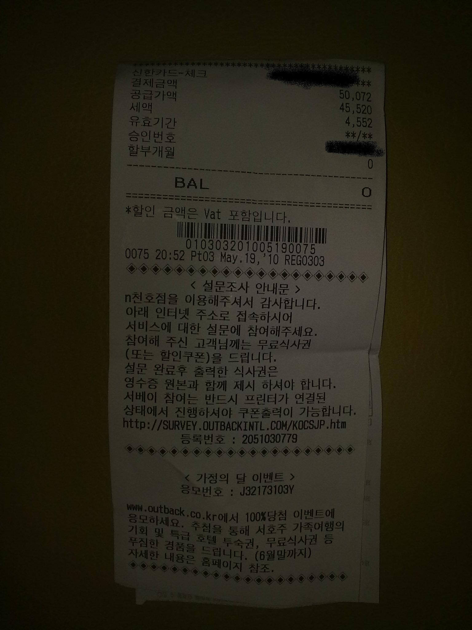 아웃뷁2.jpg