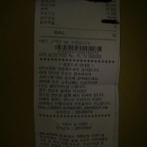 아웃뷁 비쌈.