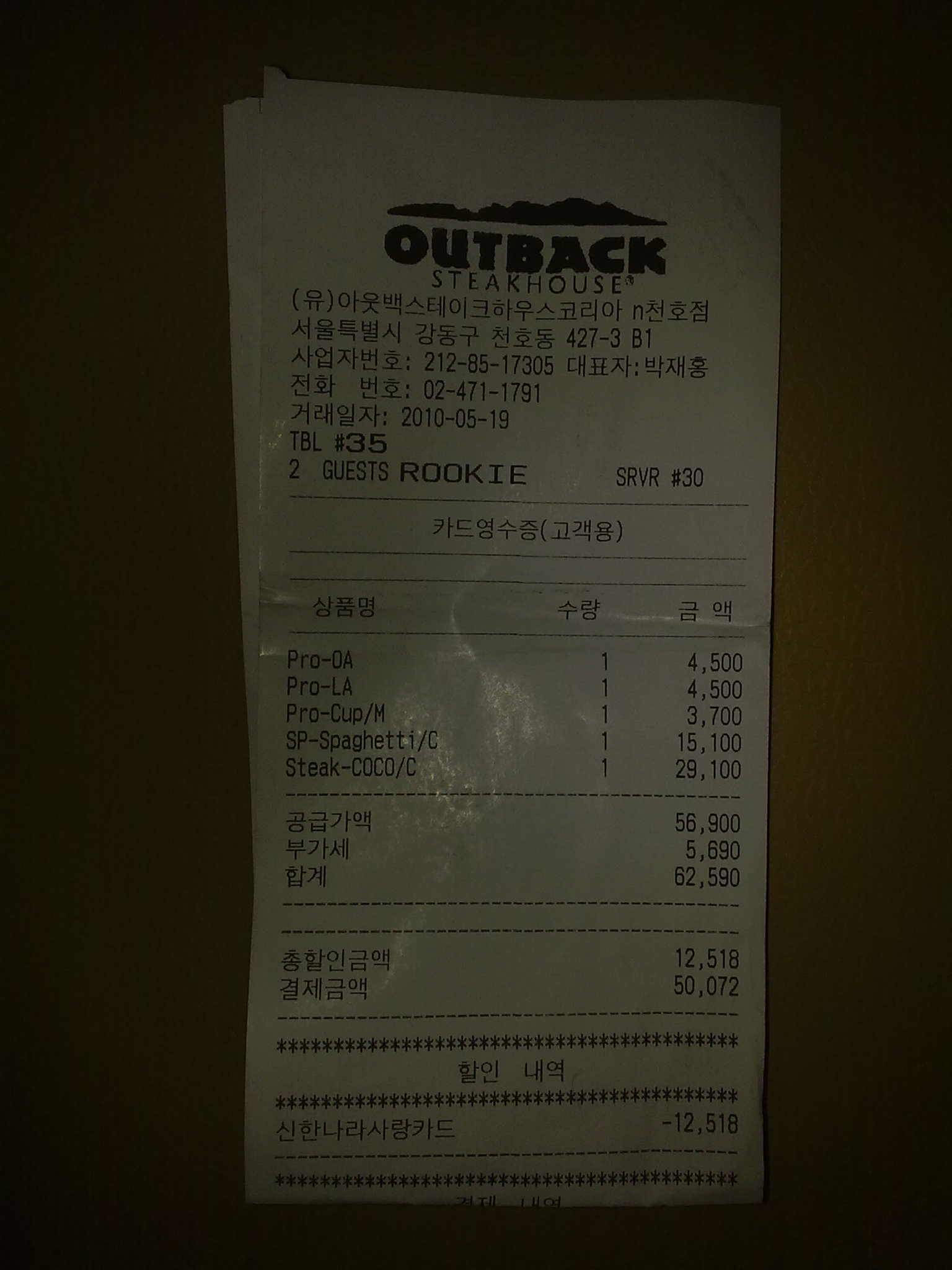 아웃뷁.jpg