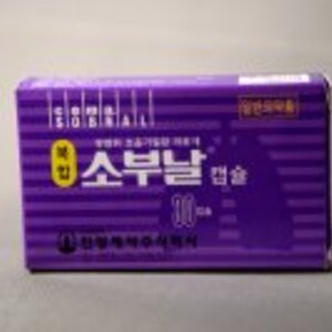 홍류 ㅅㅂㄴ 진짜 모르는거냐 모르는척하는거냐