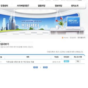 누군지는 몰라도 익게에다가 사진 올린 색휘 쳐볼것