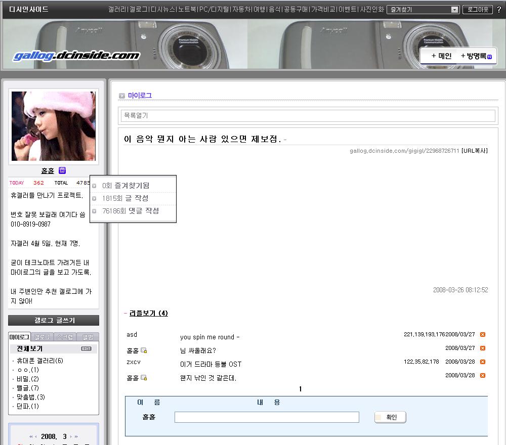 자랑.JPG
