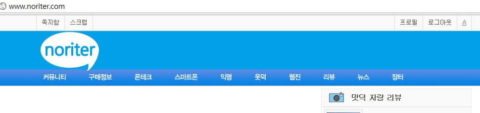 이거 어떰?
