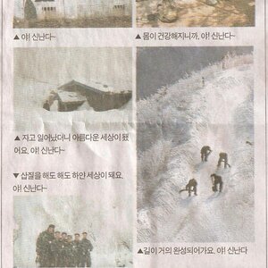 횽나 미안 이제 벙어리라고 안놀림