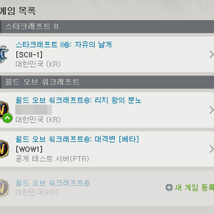 연달 짤 보고 생각나서 배틀넷 들어가봤는데