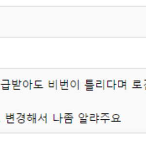 닭 ㅠㅠ