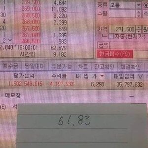 10년뒤에 구제해줌.jyp