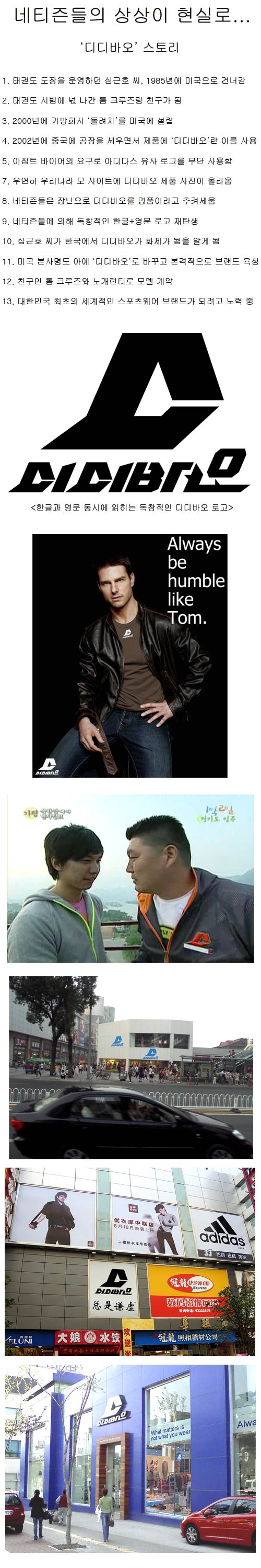 1287502529_디디바오1.jpg