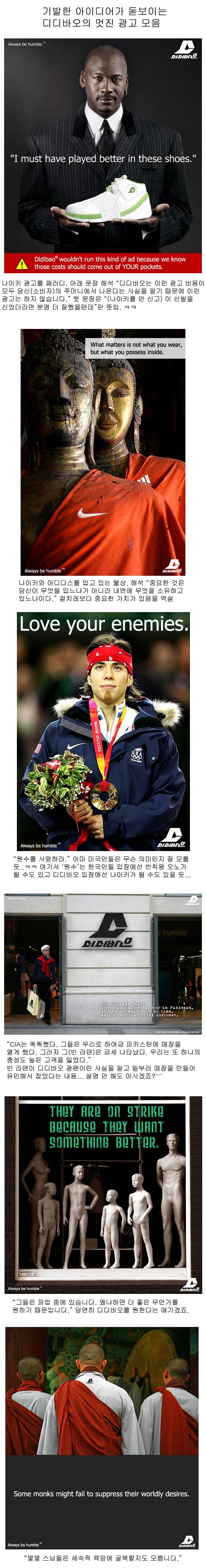 1287502534_디디바오2.jpg