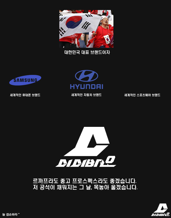 1287502536_디디바오3.jpg