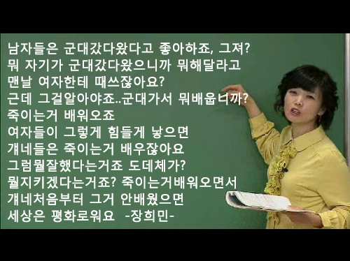 장희민디스.JPG