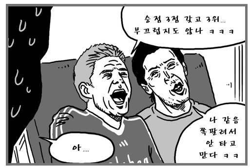 ㅋㅋㅋㅋㅋㅋㅋ.jpg