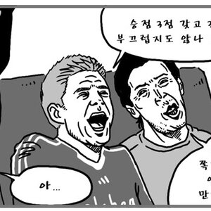 껄떡 하면 짐승형님 말고도 이 분도 뒤지지 않다고 생각