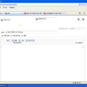 나 십덕 이렇게 쓰고 있다.jpg
