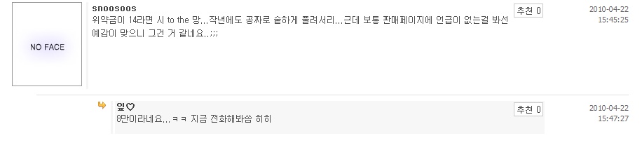 스멜.jpg