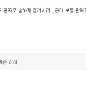 스메엘~~~