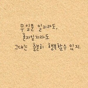 '퀴퀴'라는데 귀엽다
