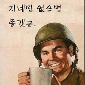 야이