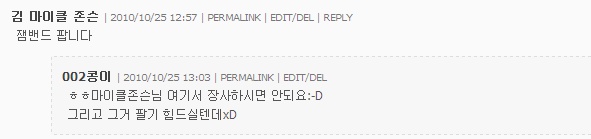 마이클존슨.jpg
