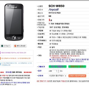 그븅실사에 비츄2임 ㅋㅋㅋㅋ