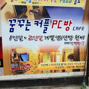 요세 서울엔 이런것도 잇어?