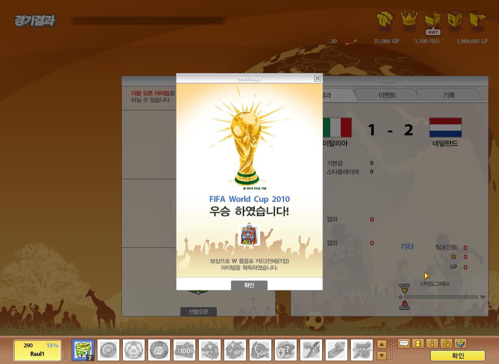 20100414182559.JPG