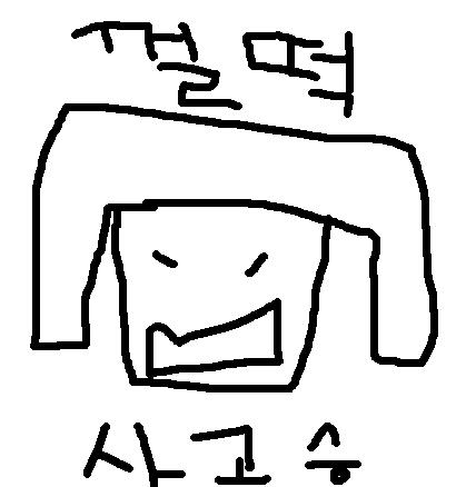 jimseung.JPG