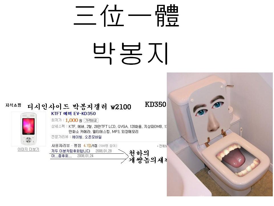 삼위일체.JPG