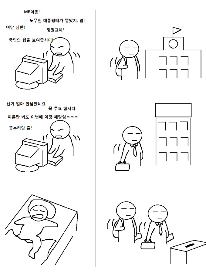 선거.jpg