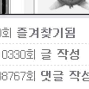 홀홀에 비해 초라하지만