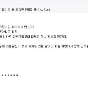 낙갤