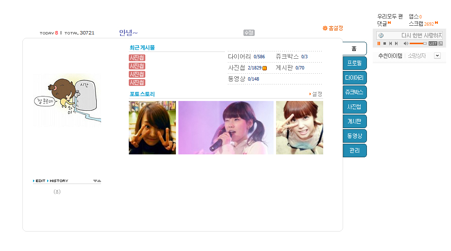 오늘1.jpg