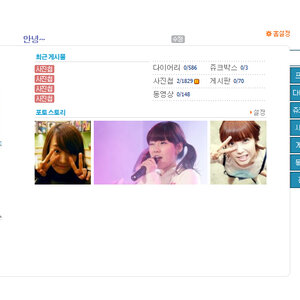 다시 싸이 메인