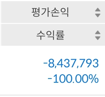 Screenshot_20230728_080906_ mPOP.jpg