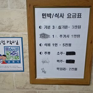 숙소다 숙소다