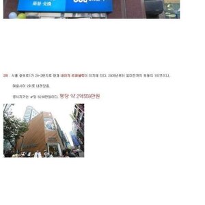 한국의 땅갑 1~3위.
