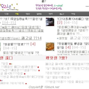 덕력 초기화 됬네