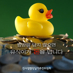 짤방을 달지 않으면.jpg